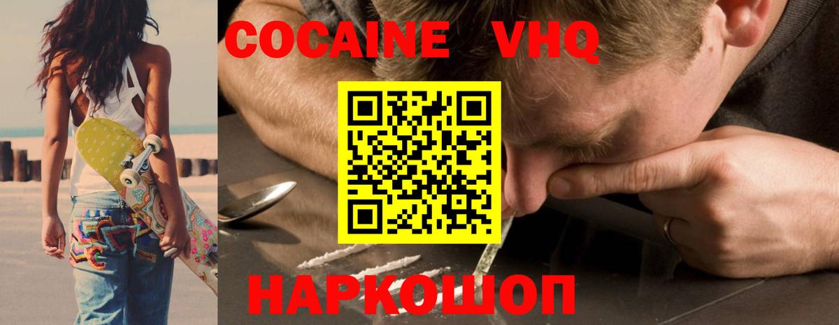 COCAIN Боливия Александров