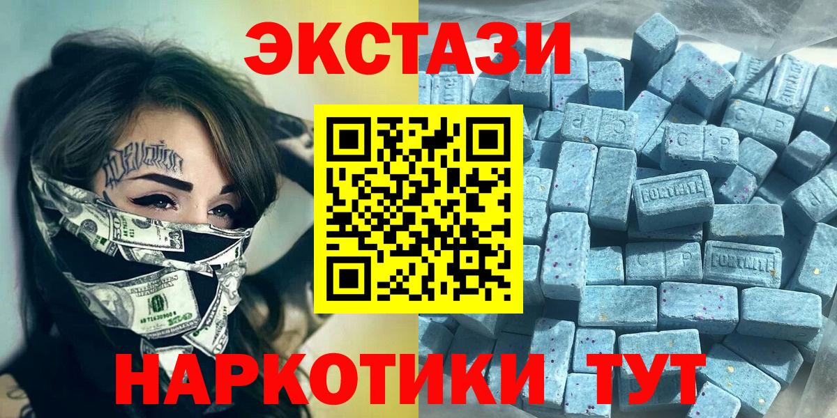 Александров  Ecstasy круглые  Экстази ешки  Экстази  Вход с VPN 