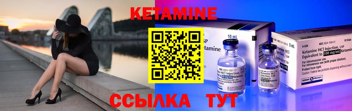 КЕТАМИН VHQ  Вход с VPN  darknet наркотические препараты  Александров 