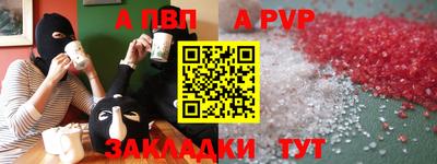 мдпв Малгобек