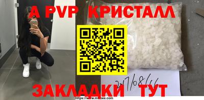 мдпв Малгобек