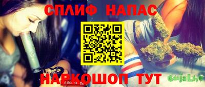 марихуана Мариинск