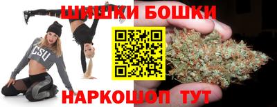 марихуана Мариинск