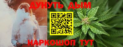 марихуана Мариинск