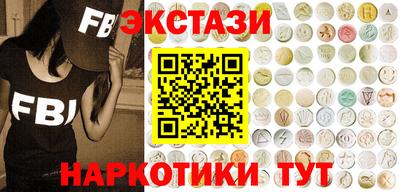 марихуана Мариинск
