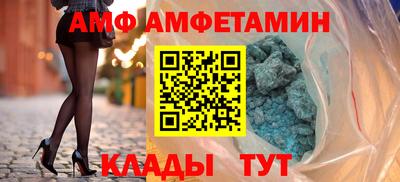 марихуана Мариинск