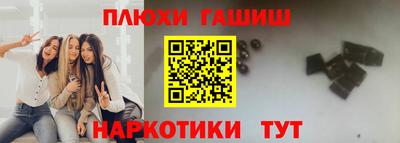 прущие грибы Малоярославец