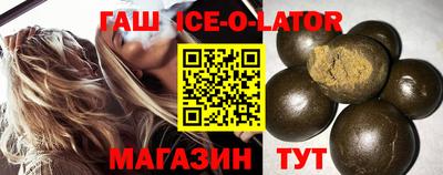 марихуана Мариинск