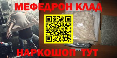 прущие грибы Малоярославец