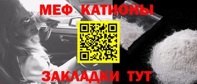 прущие грибы Малоярославец