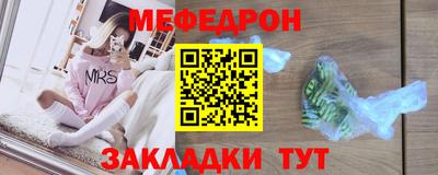 марихуана Мариинск