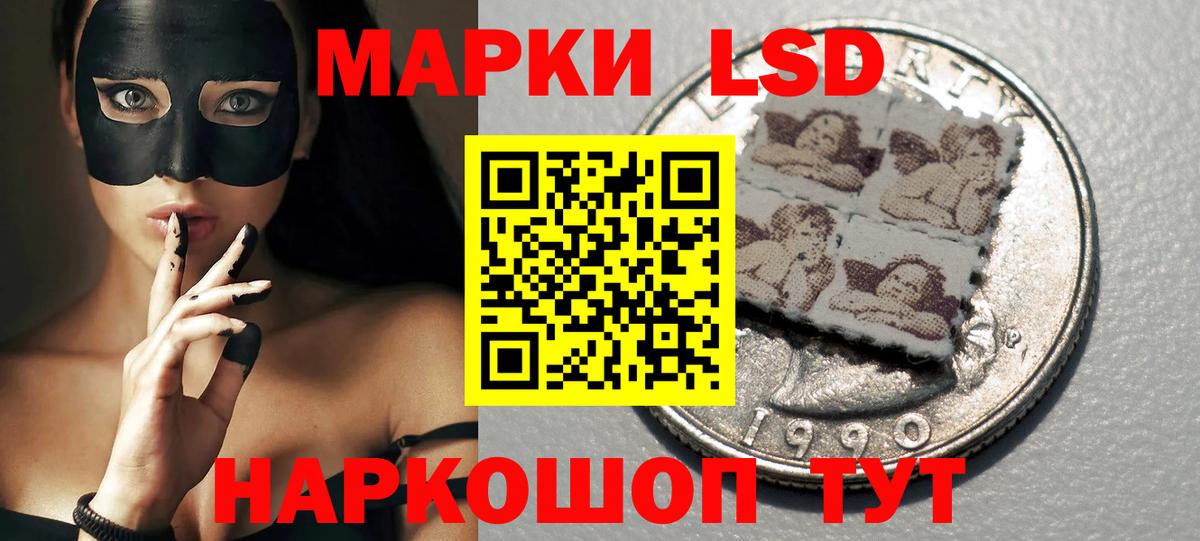ЛСД экстази ecstasy Александров