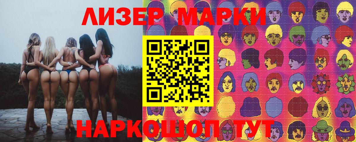 ЛСД экстази кислота  LSD-25 экстази  mega зеркало  Александров  Вход с VPN  Лсд 25 экстази ecstasy 