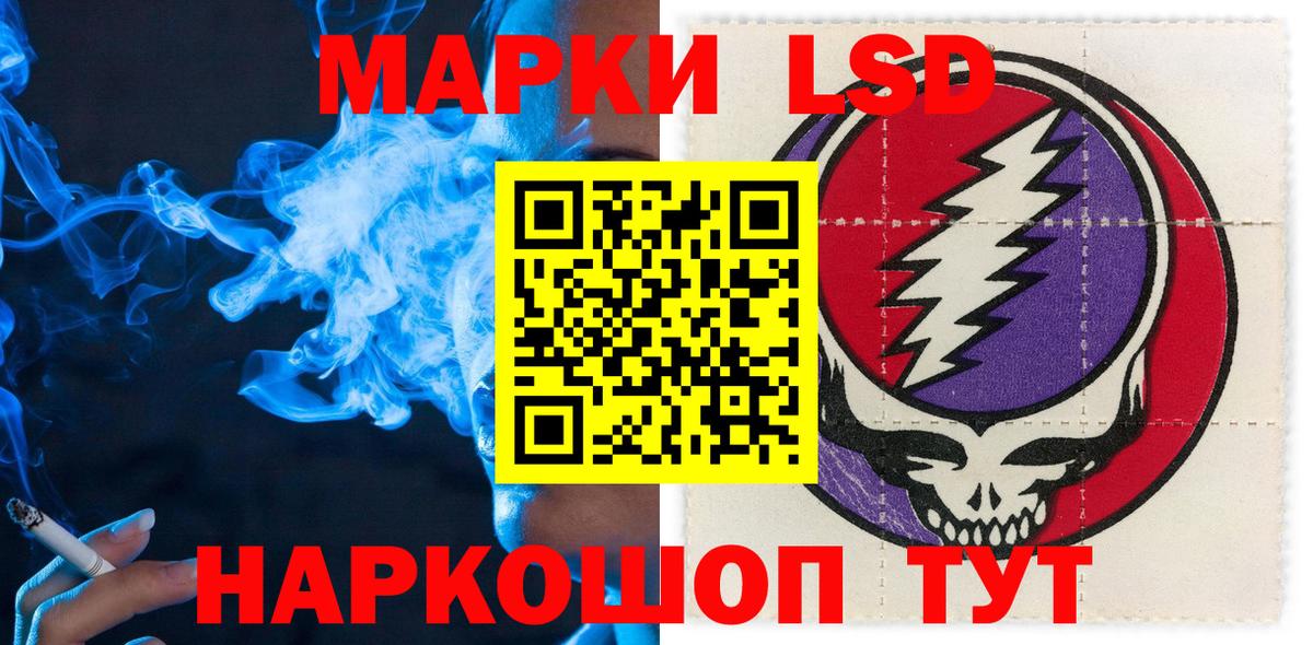 Наркотические марки 1,8мг  Вход с VPN  Наркотические марки 1,8мг  Александров 