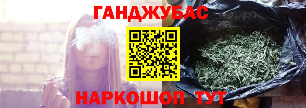 Шишки марихуана AK-47 Александров